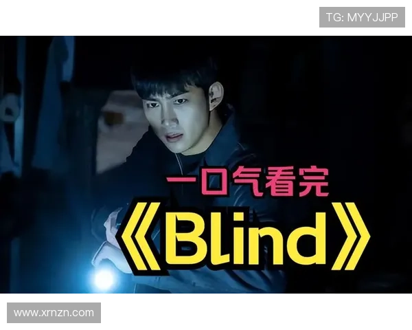 7次反转!《你想看》结局到底有多炸裂? 7次反转!《你想看》结局到底有多炸裂?