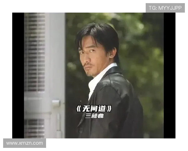 11个反转!《无间道》:梁朝伟和刘德华,谁才是真正的卧底? 11个反转!《无间道》:梁朝伟和刘德华,谁才是真正的卧底?