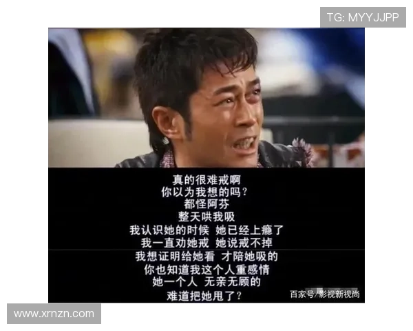 看了20遍才懂!《XX》终极解析,原来那个配角才是真主角 看了20遍才懂!《XX》终极解析,原来那个配角才是真主角