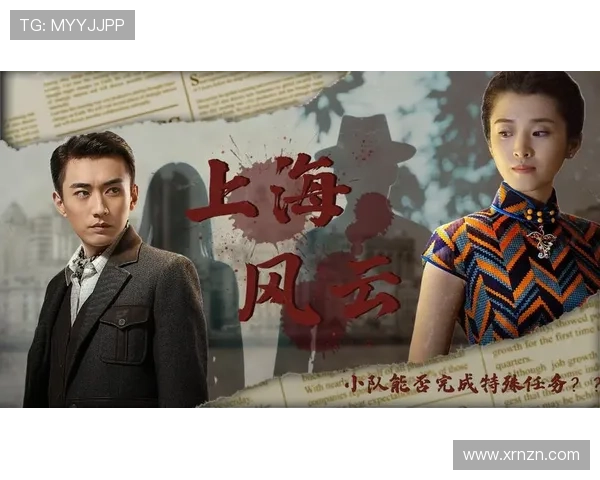 《潜伏3》:谍战风云再起,谁是隐藏最深的“特务”? 《潜伏3》:谍战风云再起,谁是隐藏最深的“特务”?