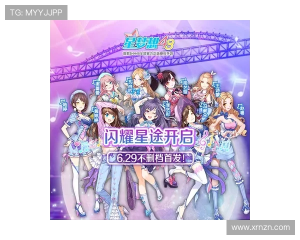 星梦天使:点亮心中梦想,绽放璀璨人生 星梦天使:点亮心中梦想,绽放璀璨人生