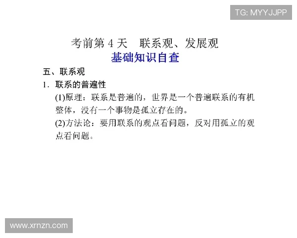 《失恋33天》的河南注脚:一座城市的治愈之旅 《失恋33天》的河南注脚:一座城市的治愈之旅