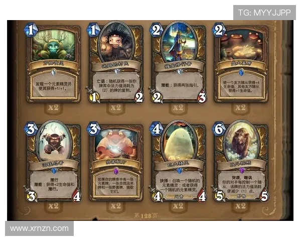 威尔贝尔物语：当想象力触碰现实的边界，一段奇幻之旅就此启程