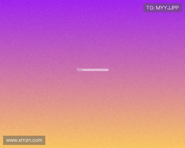 TED电影：点亮思想的火花，开启无限可能