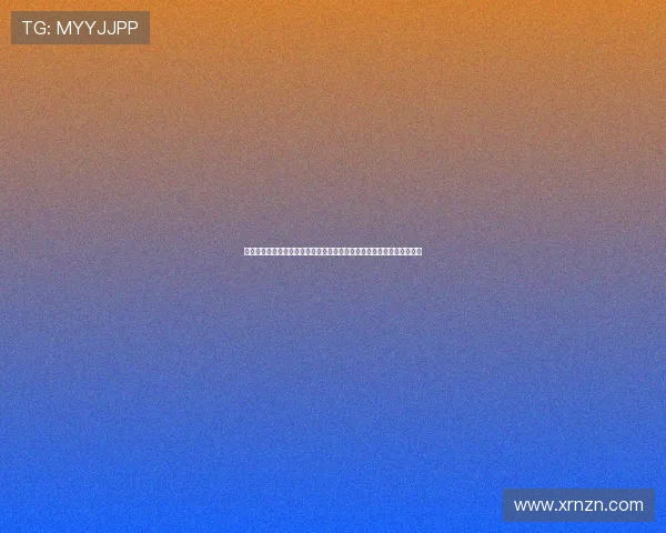 《北京遇上西雅图》：一场跨越太平洋的浪漫奇遇，豆瓣评分背后的故事